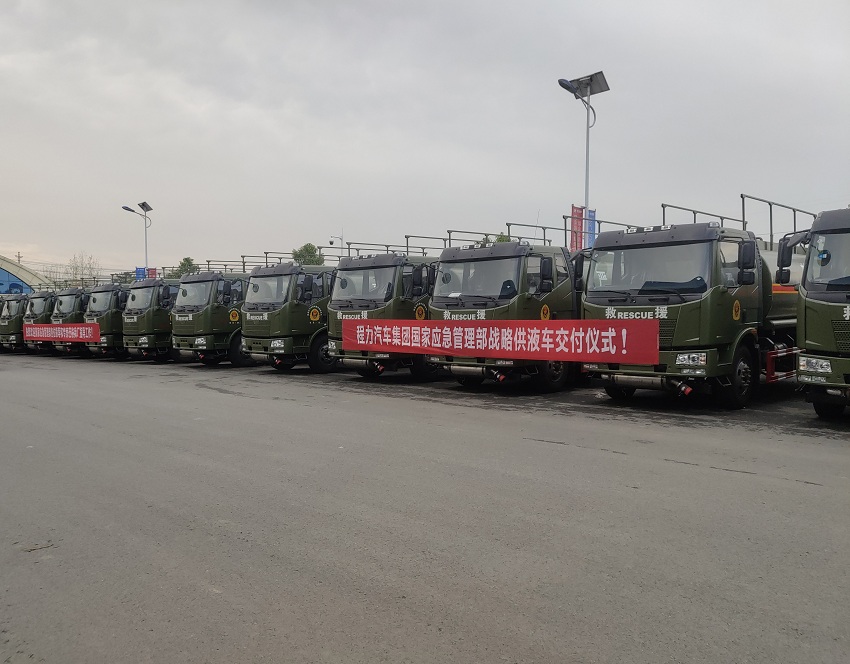部隊(duì)采購解放J6單橋14噸油罐車交車儀式